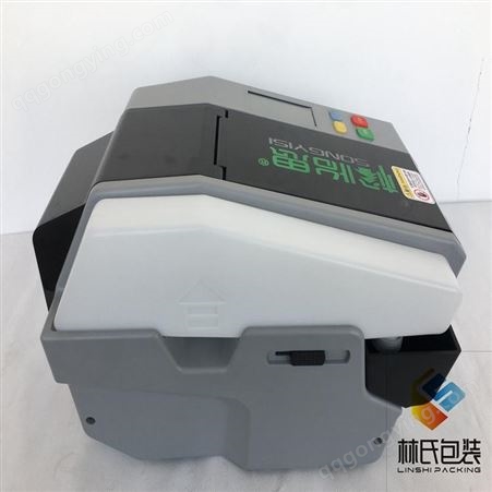 自动湿水纸机选BP 9水溶性湿水胶带机噪音小速度快