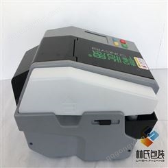 中国台湾松怡思BP-9全自动湿水纸机水溶胶带封箱机