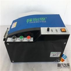安徽—BP-5电动湿水牛皮纸机比半自动还便宜的多功能水胶带封箱机