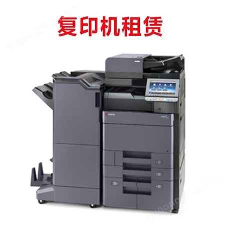 重庆专业复印机租赁出租公司京瓷4002双面打印机全程免费维修维护