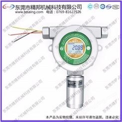 东莞精邦MOT500-O3-F 臭氧浓度测试仪
