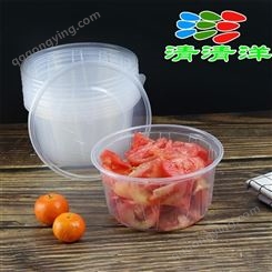 济宁白色塑料盒 清清洋酸奶水果盒市场批发