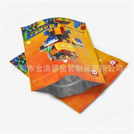 深圳胶袋厂铝箔袋 玩具包装袋 益智产品包装袋 拉链袋