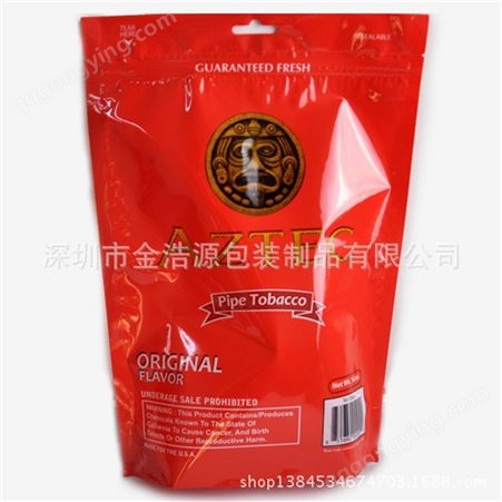 深圳厂家食品拉链袋 自立袋 复合袋 自封袋