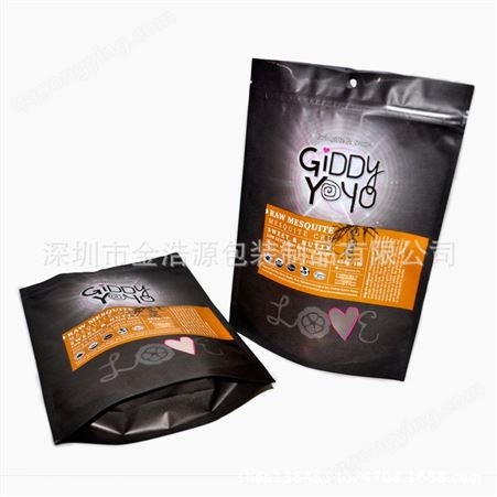深圳复合袋厂家定制生产食品包装袋 铝箔袋 自立拉链袋 复合袋