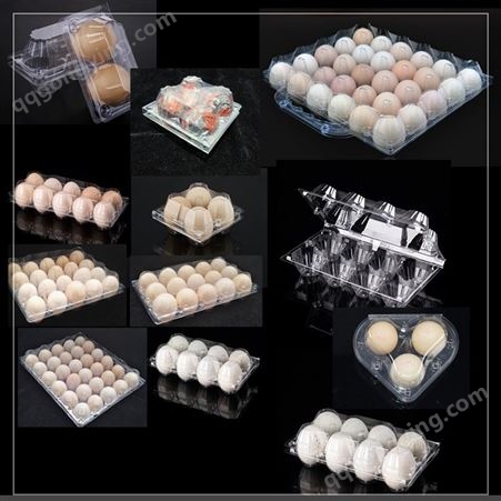 鸡蛋包装盒子塑料透明鹌鹑蛋包装盒