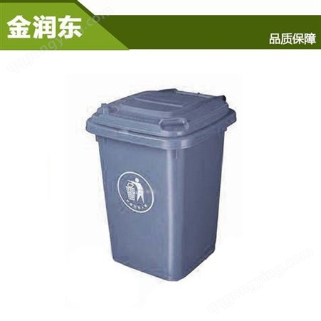 金润东 50L公园清洁桶 环保垃圾桶批发