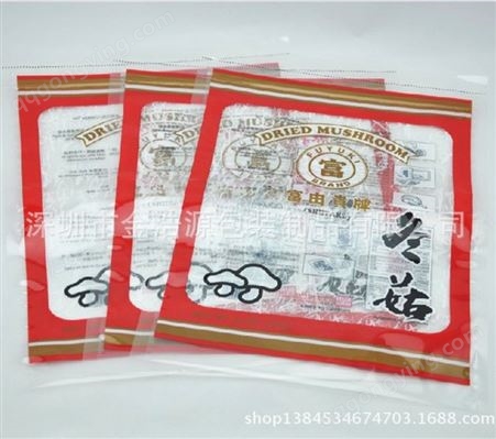 深圳食品包装袋厂家生产冬菇包装袋 干货包装袋 复合食品袋