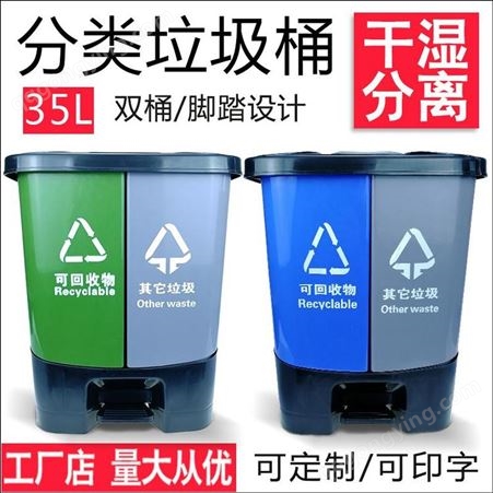 昆明塑料垃圾桶 脚踏式塑料垃圾桶 室内加厚款塑料垃圾桶 环保分类塑料垃圾桶
