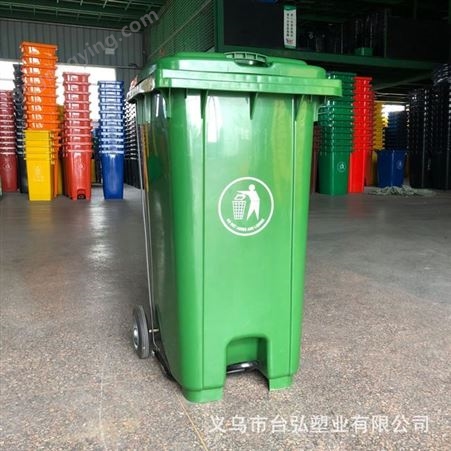 240L脚踏垃圾桶 适合 物业小区 结实全新料 加厚 环卫垃圾桶