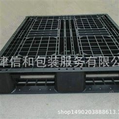 厂家供应平板塑料托盘 防静电塑料托盘 塑料栈板托盘