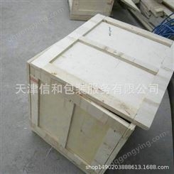 出口熏蒸包装箱 熏蒸原包装箱 复合板熏蒸包装箱
