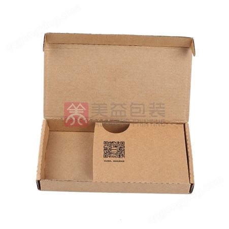 视频转换器包装盒生产/印刷厂纸盒定做/厂家包装盒定制-深圳美益包装