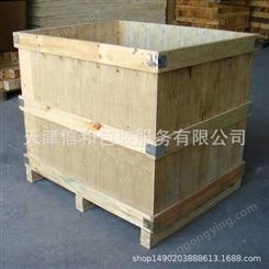 长期供应熏蒸实木包装箱 熏蒸胶合板包装箱 环保熏蒸包装箱