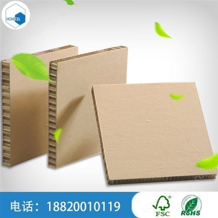 广州 缓冲蜂窝纸板 防水面纸包装托盘批发价格
