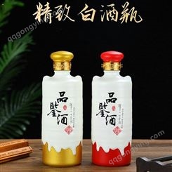 白酒瓶 玻璃瓶  晶白料玻璃瓶 白酒瓶可加工定制 酒瓶价格