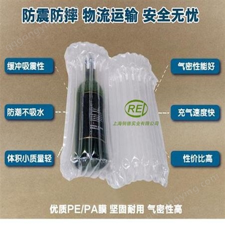 充气袋 填充袋 上海钶德 气泡袋 气柱袋 填充袋 生产厂家 包装袋 防震缓冲袋