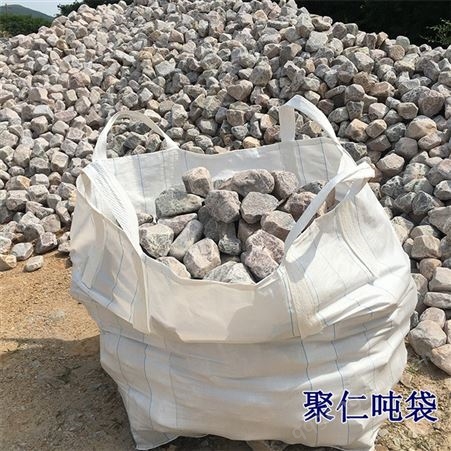 吨袋编织袋吨袋1吨集装袋吨包吨包袋吨包生产厂商