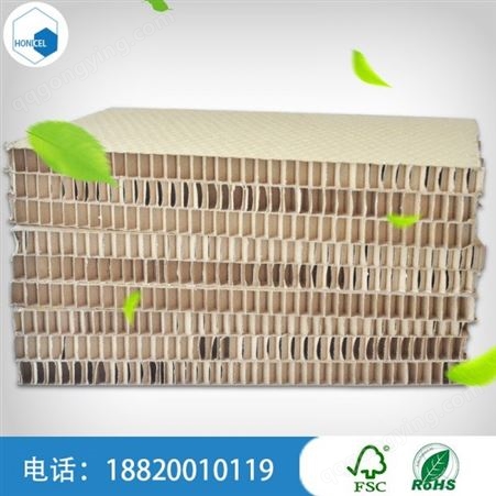 广州 缓冲蜂窝纸板 防水面纸包装托盘批发价格