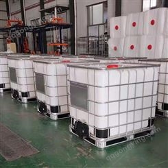 全新1000升化工吨桶 耐酸碱ibc吨桶 庆诺 鞍山IBC集装桶厂家