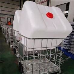 船级社1000L吨桶厂家 唐山UN白色吨桶 食品级IBC吨桶 庆诺销售