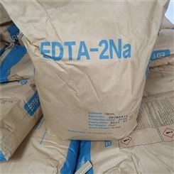 工业级EDTA-2Na锅炉清洗剂 EDTA二钠 乙二胺四乙酸二钠