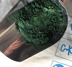 氧化铬绿 国标工业级 三氧化二铬1308-38-9 耐高温颜料
