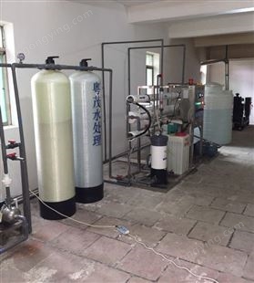 海水淡化饮用水设备厂家