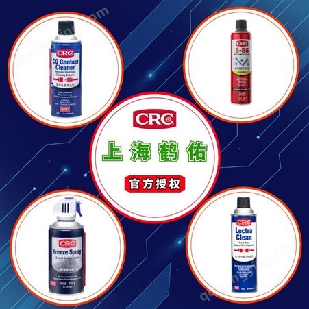 CRC5-56希安斯5005多用途渗透排湿润滑防锈剂