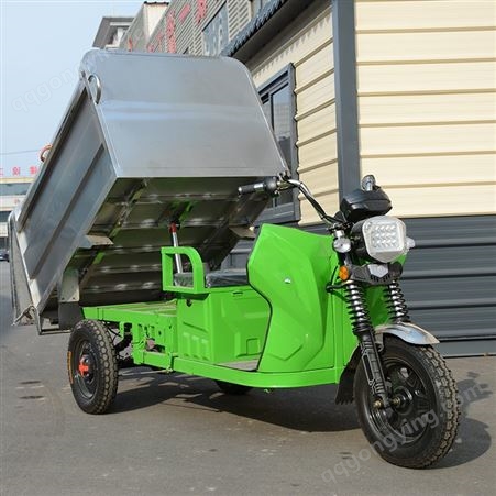1200L不锈钢垃圾车 电动三轮垃圾清运车 小型自卸垃圾翻斗车