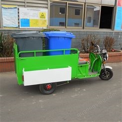 小型电动三轮保洁车 环卫垃圾清运车 两桶垃圾转运车