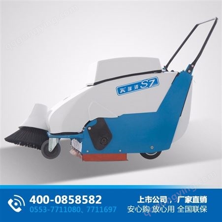 爱瑞特 瑞清S7电动扫地机 全自动小型扫地车 