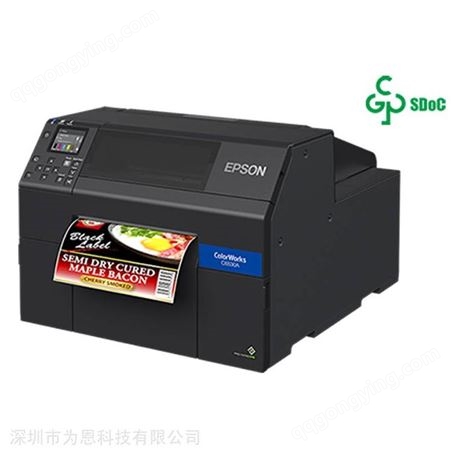 宽幅面彩色打印机爱普生Epson CW-C6530A喷墨标签打印机