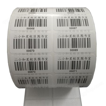 定做代打印二维码标签 不干胶贴纸吊牌线缆标签 定制二维码条形码