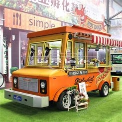 景区餐车美食车 小吃房车 冰淇淋车 冰激凌车 多功能餐车定制