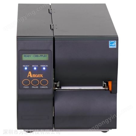立象打印机不干胶标签打印机Argox DX-4200条码工业打印机