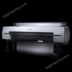 爱普生P20080大幅面打印机 大幅面喷墨打印机 绘图仪艺术微喷 64英寸喷绘机 写真机