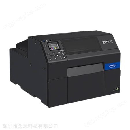 宽幅面彩色打印机爱普生Epson CW-C6530A喷墨标签打印机