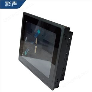 工控一体机 外壳 套料 电容触摸屏 工业平板电脑 显示器 嵌入式