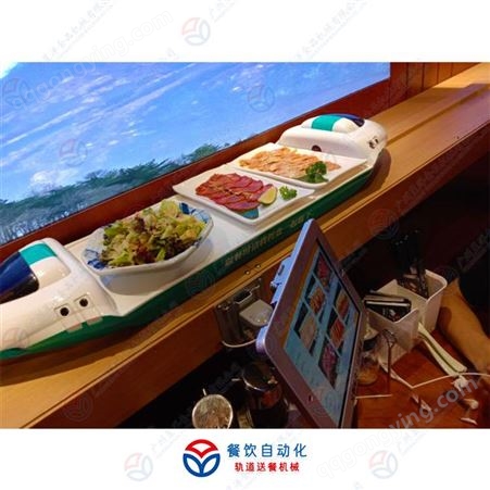 昱洋机械餐厅用智能传菜轨道送餐机器人 AU-G02智慧型小火车送餐 快速送餐减少等待