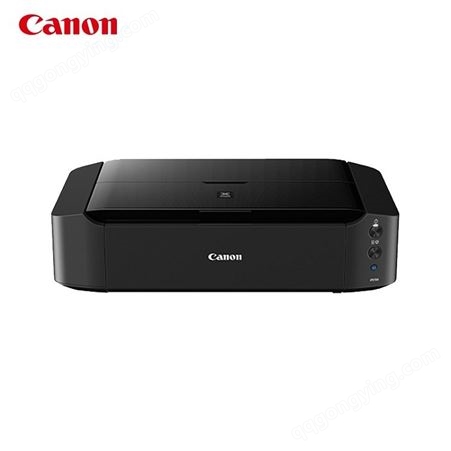 佳能(Canon)iP8780 喷墨打印机 无线型商用打印机 照片打印机 A3打印机