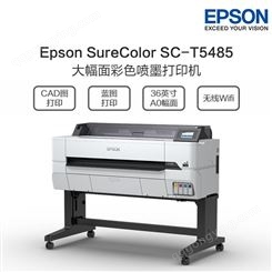爱普生Epson T5485 CAD蓝图机 36英寸大幅面彩色喷墨打印机 WIFI网络打印