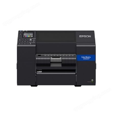 爱普生 Epson CW-C6530P 彩色标签纸打印机 工业级不干胶标签纸打印 湖南总代