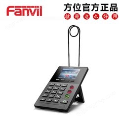 Fanvil方位X2P/X2C话务盒 VOIP SIP机 彩屏 呼叫中心 客服电话