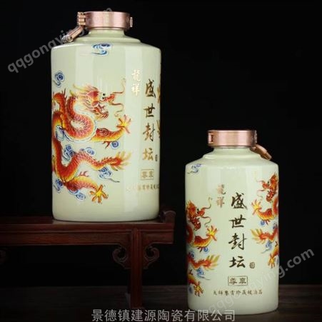 湖南陶瓷空酒瓶1斤3斤5斤 定做装酒陶瓷酒坛酒瓶厂家