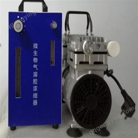 青岛路博LB-2070型环境氟化物采样器 重金属采样 氟化物 SVOC