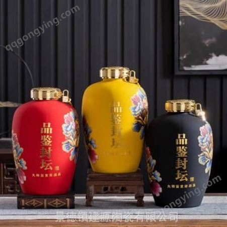 淮安市陶瓷白酒瓶 一斤五斤礼盒装酒瓶 密封瓶子厂家