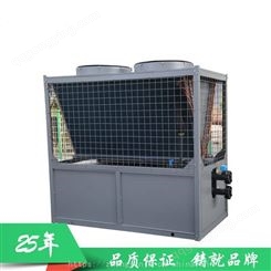 超低温空气能热泵机组 山东正鑫煤改电空调