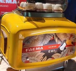FAEMA飞马咖啡机商用咖啡机维修
