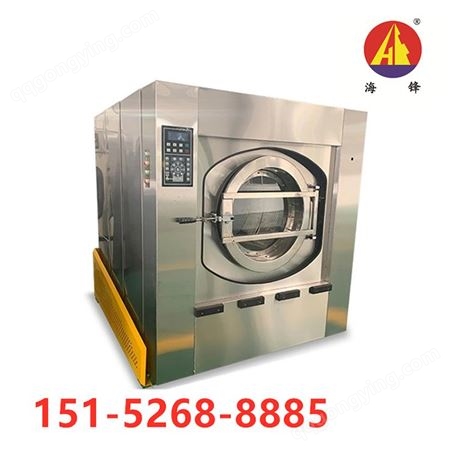 XGQ-120海锋工业洗衣机生产厂家电话。